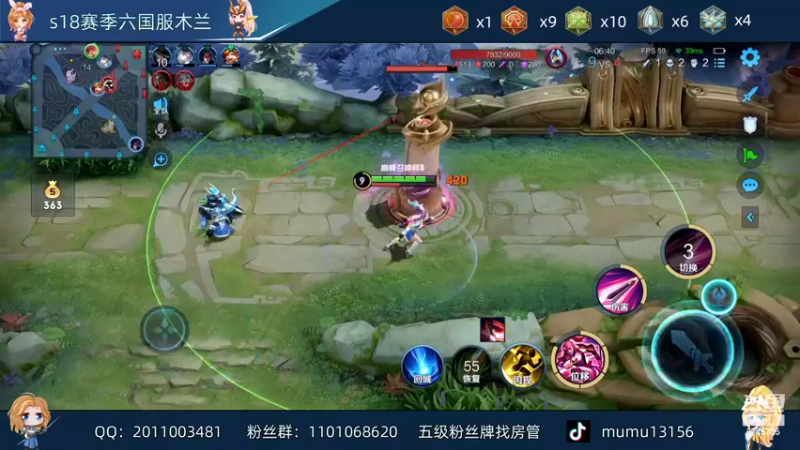 【2022-02-28 00点场】沐沐Ccccc：巅峰赛3国服保卫战