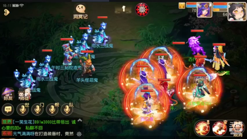 【2022-02-27 16点场】贺俊259：梦幻手游2月新区：虎虎生威