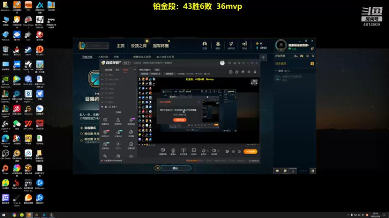 【2022-02-28 20点场】杰克螳螂：野区开膛手！
