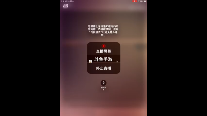 【2022-02-26 17点场】中海阿天：中海阿天的直播间