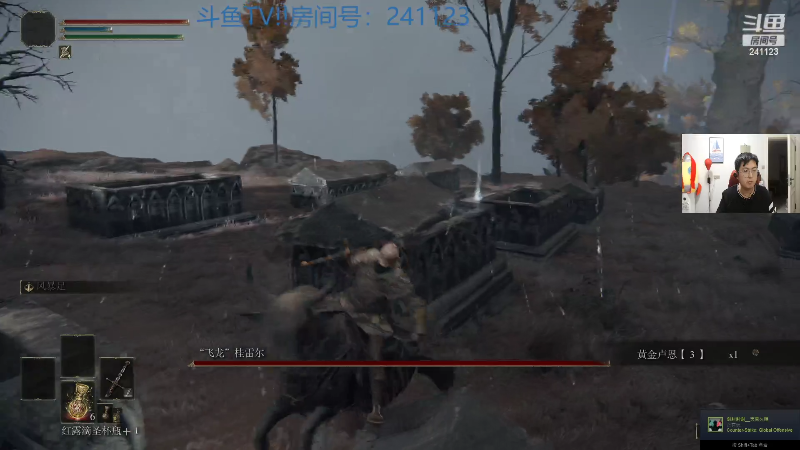 我在斗鱼看火力堂主直播户外