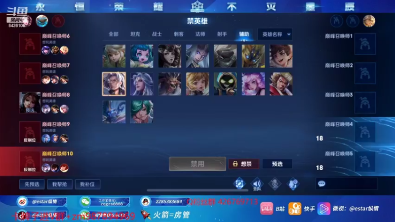 【2022-02-27 22点场】eStarPro纵情：巅峰无敌战神