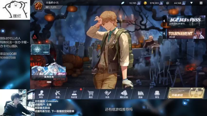 【2022-02-25 19点场】量产型小川：黑色幸存者 这应该叫BS3