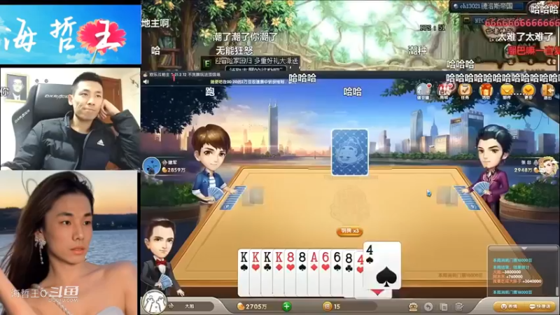 【旭旭宝宝】【斗地主】宝哥的暗示真是到位