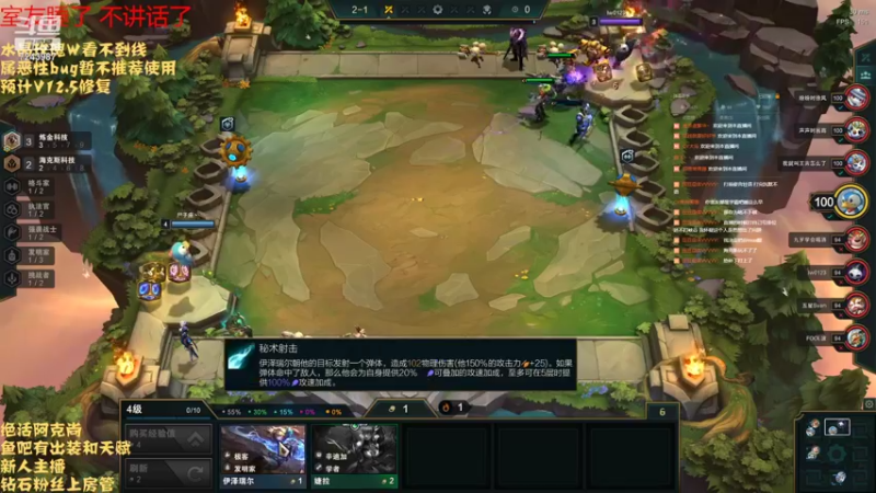 【2022-02-24 23点场】太尉c：峡谷王者阿克尚 黑玫千分局乱杀
