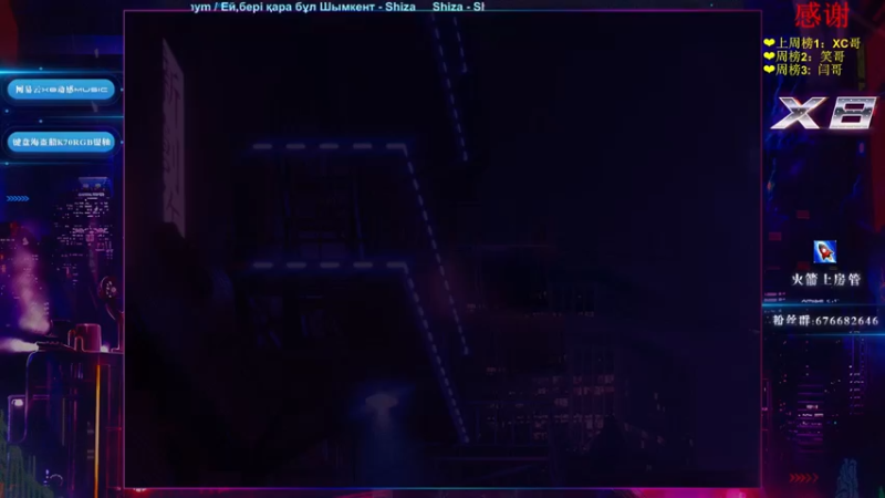 【2022-02-28 21点场】x8丿：X8：晚上好。。~~