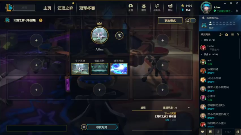 【2022-02-27 23点场】临界：二台：一区钻1排位