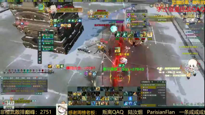 【2022-02-27 22点场】夏小花六：【夏小花六】秃螺来咯