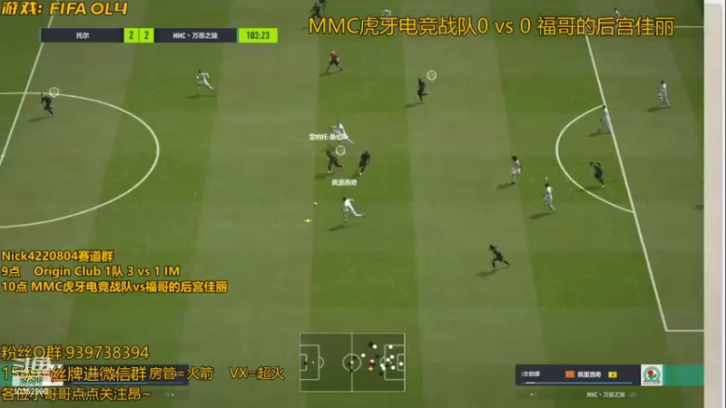 【2022-02-27 22点场】fifa妹子妍妍：第一届全国战队赛道