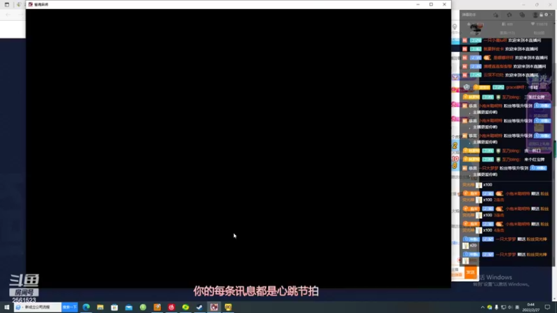 【2022-02-27 00点场】冲酱ccc：老汤熬制四天番茄汤出锅！