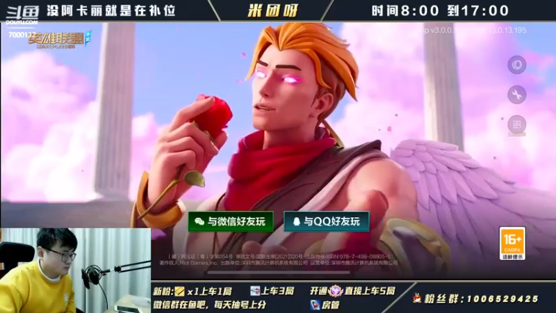 【2022-02-27 12点场】米团呀：vx免费暗号三排90%胜率