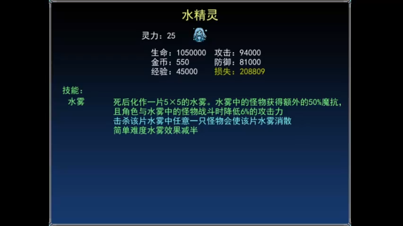 【2022-02-28 02点场】一只漏某人：【漏】我前来受苦受难了