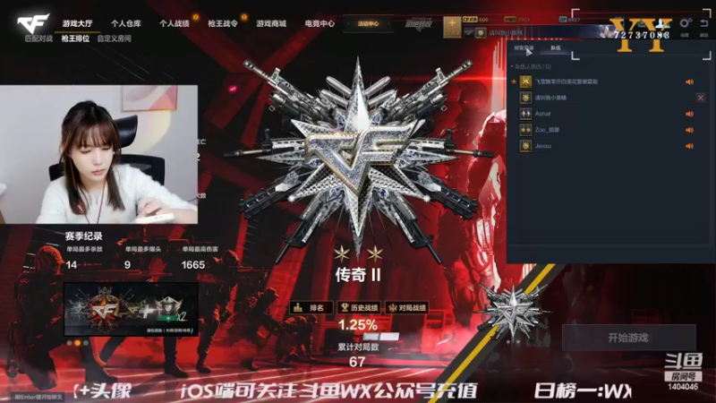 【2022-02-27 16点场】贝儿Ber：突然出现怕不怕～！
