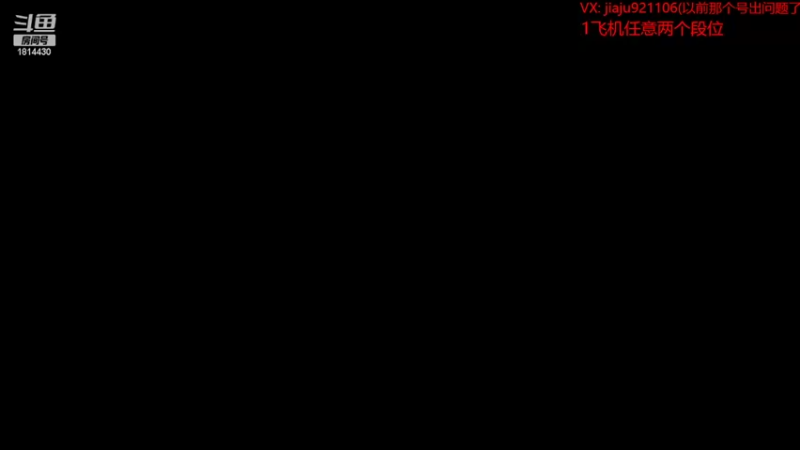 【2022-02-21 13点场】JiaJu就是我啊：1飞机2段你去哪里找