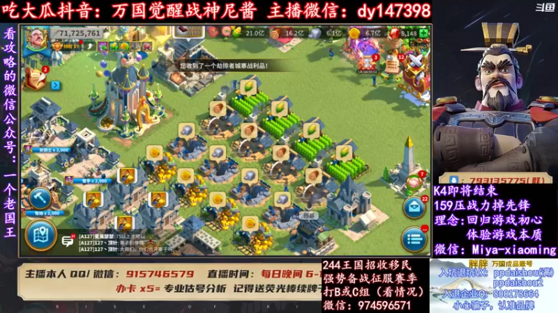 【2022-02-28 19点场】战神尼酱丶：每晚7-11点直播，每天吃瓜