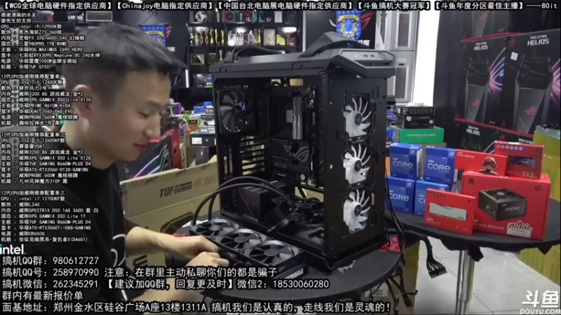 【2022-02-28 03点场】80it电脑网：郑州80it：开学季电脑活动开启