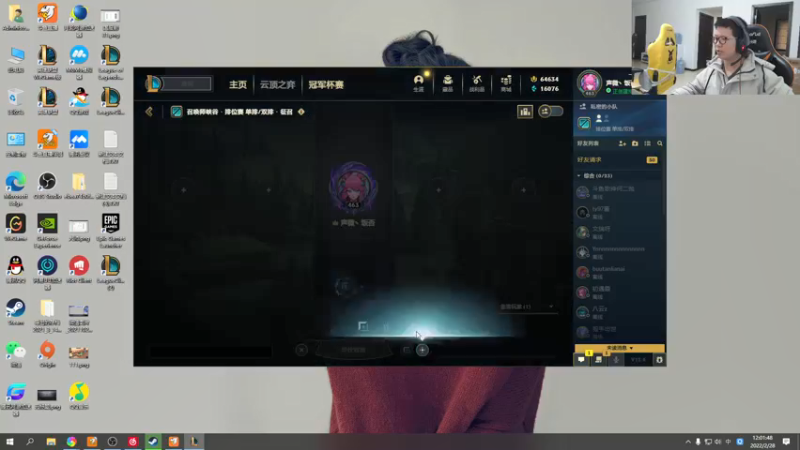 【2022-02-28 12点场】余小C真的很强：余小C：艾尔登通关后，回归LOL！