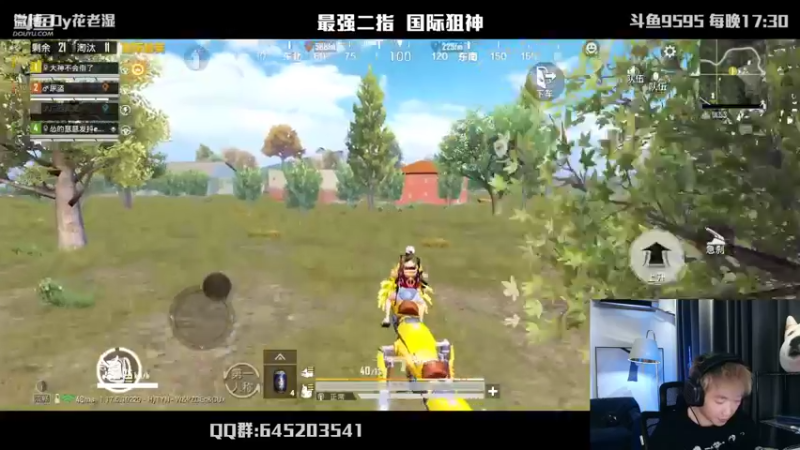 【2022-02-27 23点场】Dy花老湿：【二指巅峰，至尊手速】