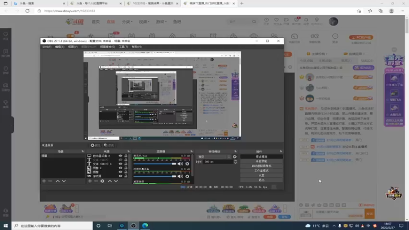 【2022-02-27 19点场】晚辞77：轻语集团 顶尖甩喷在线教学