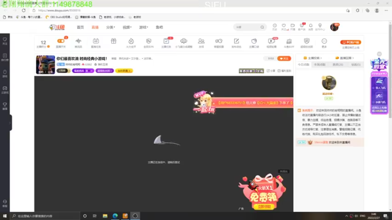 【2022-02-27 03点场】帅帅的老翔翔：你们最喜欢滴 时尚经典小游戏！