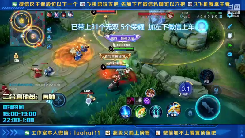 【2022-02-28 18点场】A老回：2022拯救者生态新品发布！！