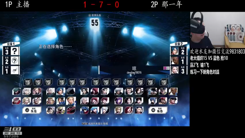 【2022-02-27 22点场】武汉程龙：程龙：大家晚上好~