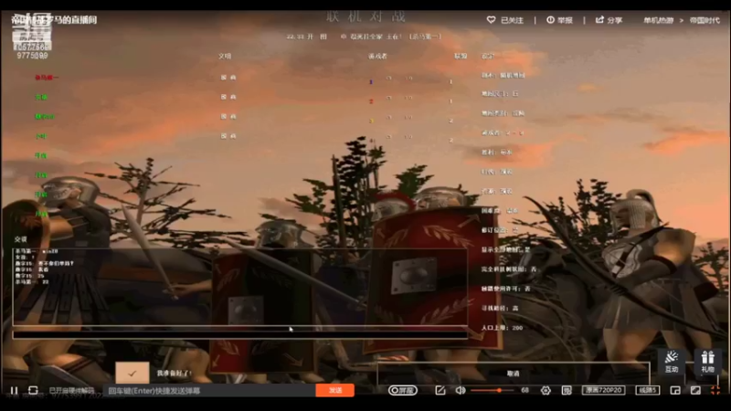 【2022-02-23 12点场】明哥289：明哥289的直播间，罗马复兴