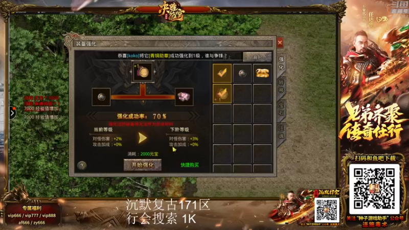 【2022-02-28 03点场】1K黄辉冯：黄辉冯：部落 生存大师