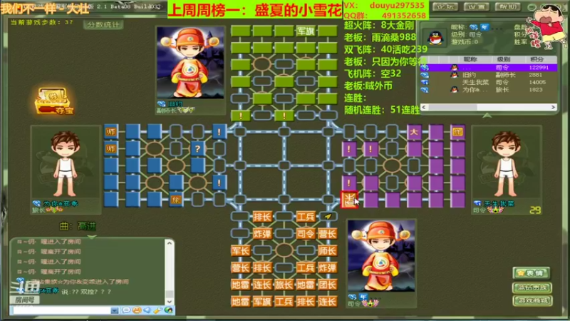 【2022-02-28 16点场】恶蚊子：冲冲冲！！！ 55556