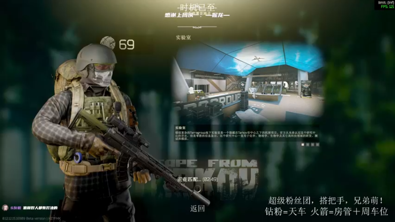 【2022-02-27 19点场】王浩天儿：【404/69级】双倍亲密＋上限。