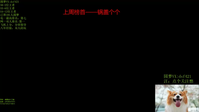 【2022-02-27 15点场】追风皇帝：上分进，目前双人第一等待S6第三个王者