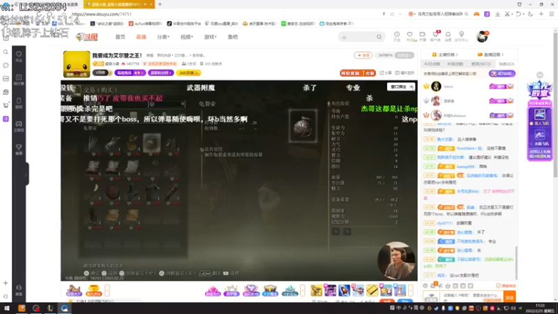 【2022-02-25 17点场】风霖zzz：恶魔小丑  分身主C！
