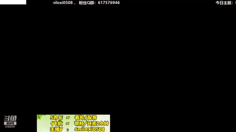 【2022-02-24 09点场】盒神丶陈二狗：关三23城+帮肝看号