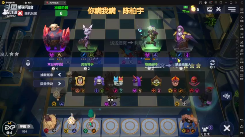 【2022-02-27 22点场】黄东东0923：可帮渡劫！！！