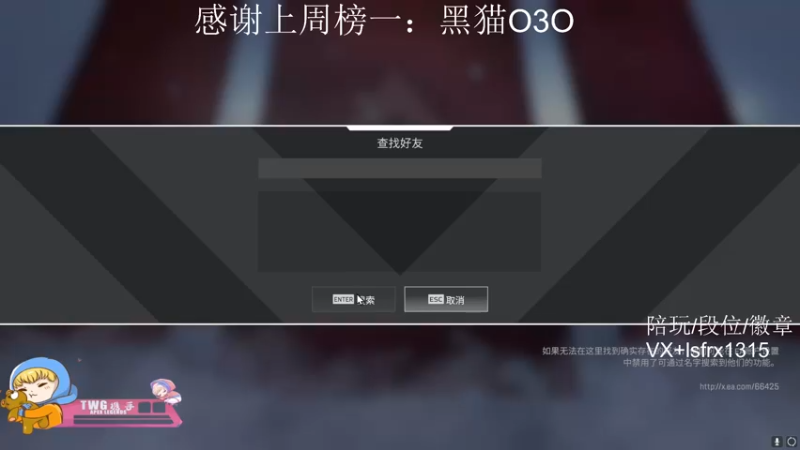 【2022-02-27 07点场】携手很酷：【携某人】今天先白金后猎杀
