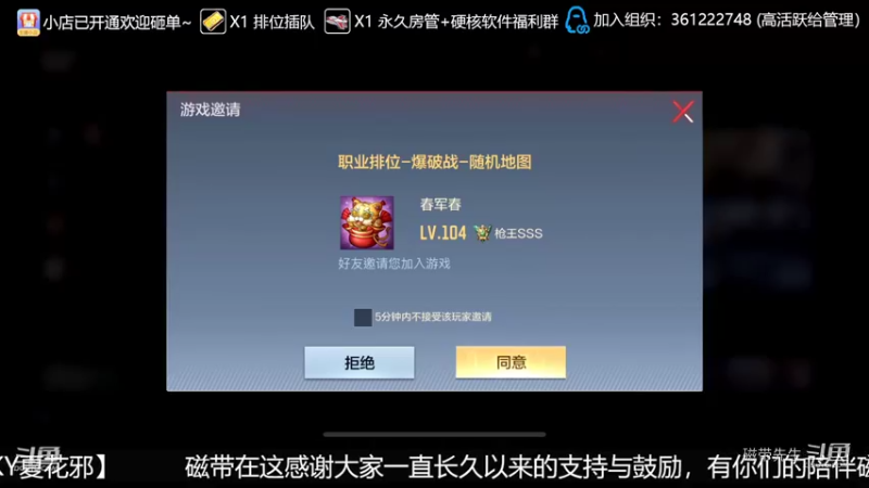 【CF手游】又是摸鱼的一天 20220227 20点场