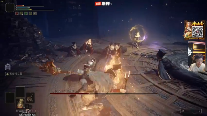 【2022-02-27 21点场】斯祥丶：老头环无用之人启动！