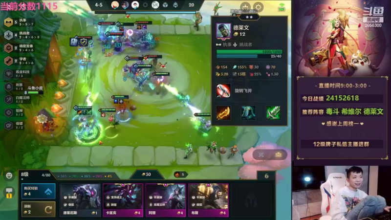 【2022-02-28 00点场】NB丶条皮兄弟：小皮：1056分德莱文教学！