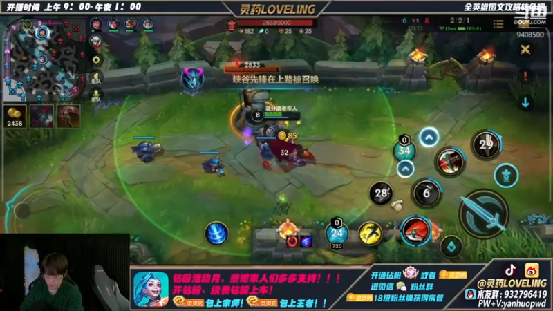 【2022-02-27 20点场】灵药LoveLing：2倍亲密度！诗和远方。
