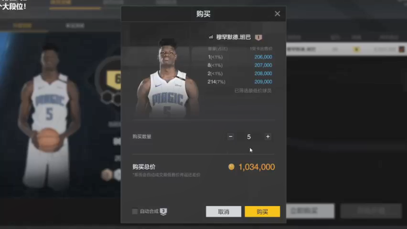 欧皇竟是我自己—— 极限5张6突7！
