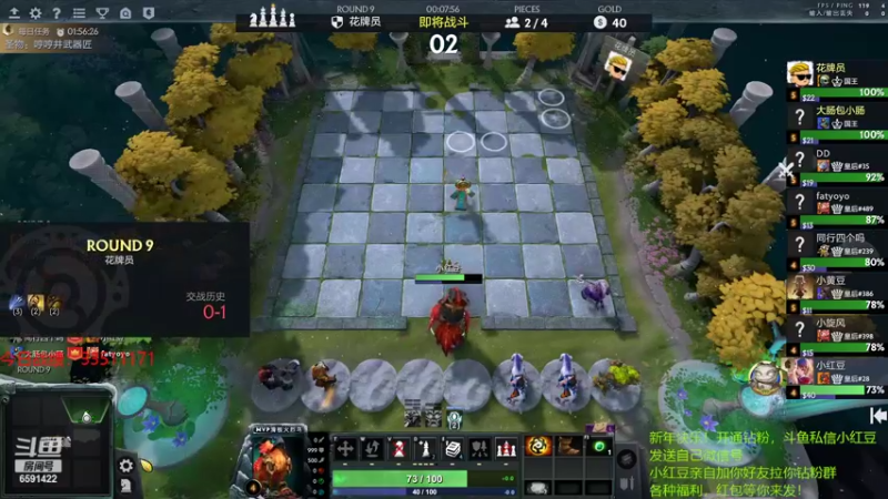 【2022-02-27 22点场】小红豆阿：周末快乐，钻粉活动日！