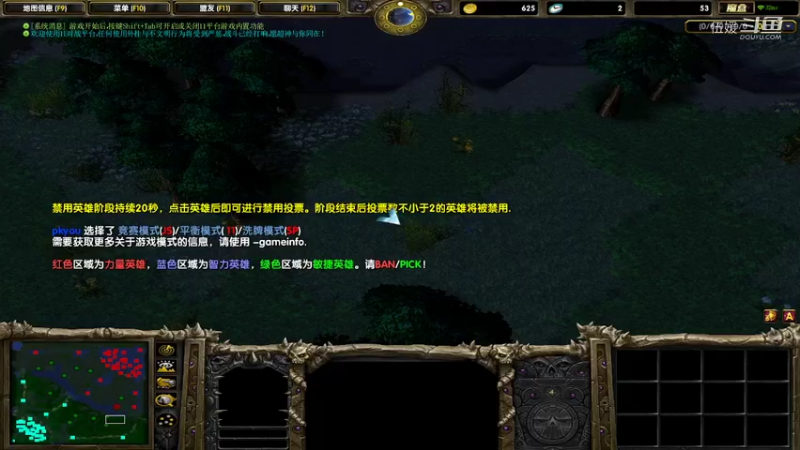 【DOTA】这么顺的 J  J 脸，势如破竹有木有！