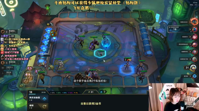 【2022-02-27 21点场】紫琪儿小波霸：紫琪:听歌啦听歌啦~~