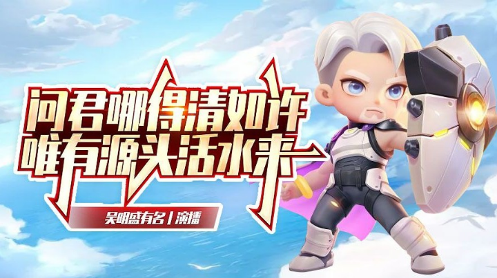 带粉上分之旅