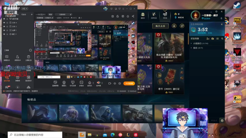 【英雄联盟】一起脱坑的精彩时刻 20220218 11点场