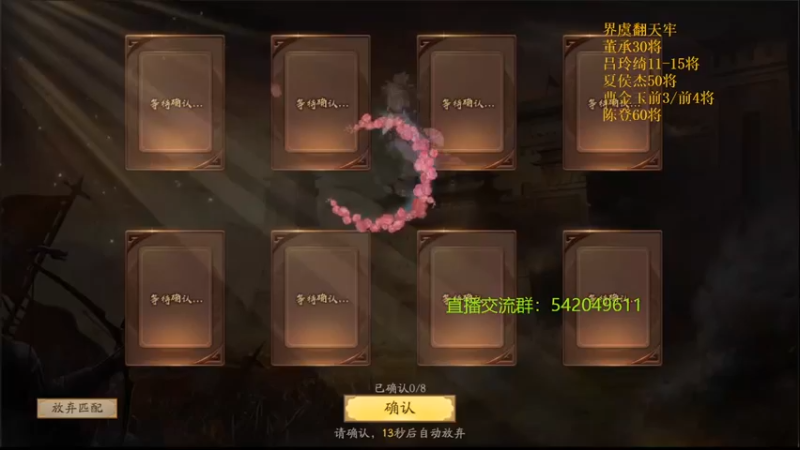 【2022-02-27 23点场】光栅圣泽：新赛季80将已更新到鱼吧