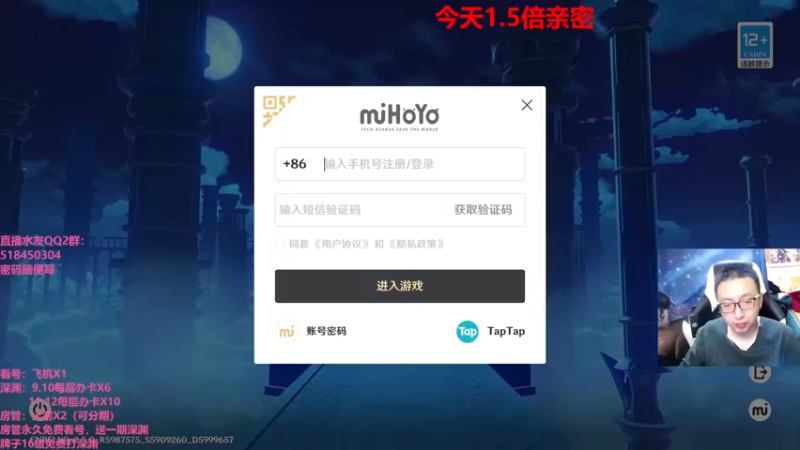 【2022-02-27 20点场】原神龙四爷：没事儿看老四，解压又励志！