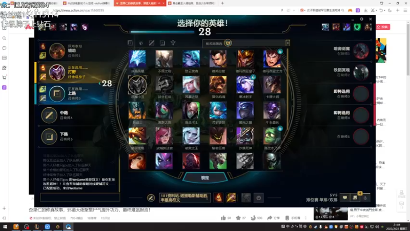 【2022-02-23 21点场】风霖zzz：恶魔小丑  分身主C！