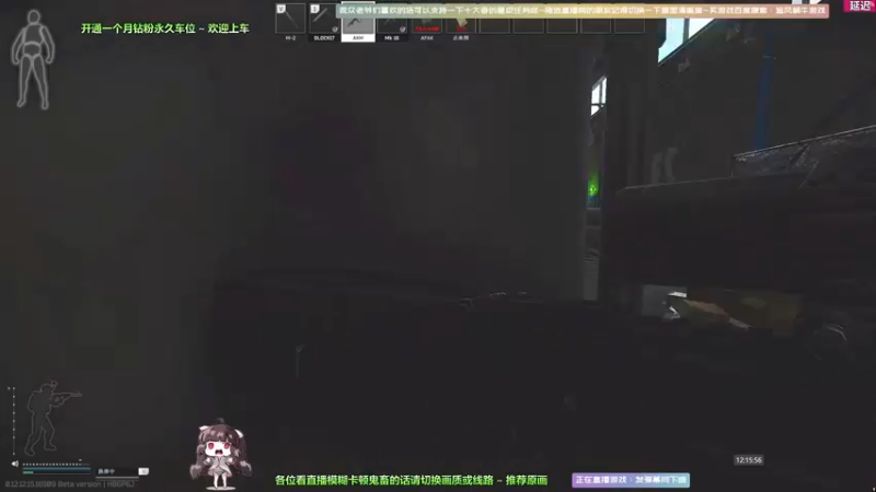 【2022-02-27 12点场】Biu十香：【斗鱼第一画质】欢迎上车哦~逃离塔克夫中