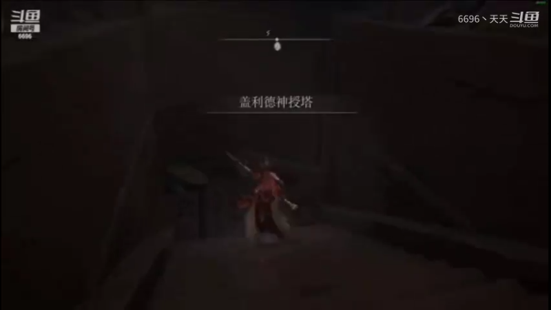 艾尔登法环精彩时刻